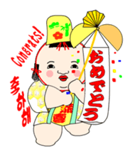 Gosyo-ningyou sticker sticker #4866913
