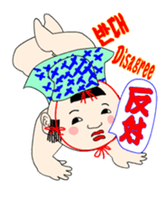 Gosyo-ningyou sticker sticker #4866915