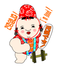 Gosyo-ningyou sticker sticker #4866917