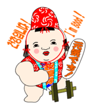 Gosyo-ningyou sticker sticker #4866917