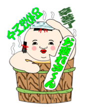 Gosyo-ningyou sticker sticker #4866918