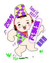 Gosyo-ningyou sticker sticker #4866920