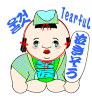 Gosyo-ningyou sticker sticker #4866921