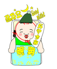 Gosyo-ningyou sticker sticker #4866924