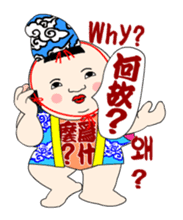 Gosyo-ningyou sticker sticker #4866931