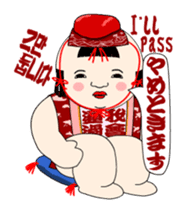 Gosyo-ningyou sticker sticker #4866935
