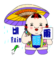 Gosyo-ningyou sticker sticker #4866936