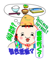 Gosyo-ningyou sticker sticker #4866937