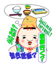 Gosyo-ningyou sticker sticker #4866937