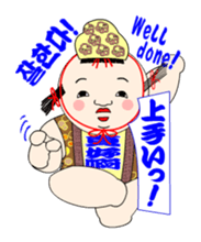 Gosyo-ningyou sticker sticker #4866939