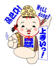 Gosyo-ningyou sticker sticker #4866939