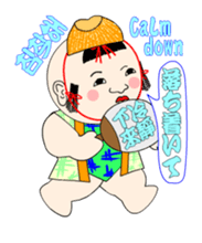 Gosyo-ningyou sticker sticker #4866940