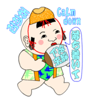 Gosyo-ningyou sticker sticker #4866940