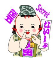 Gosyo-ningyou sticker sticker #4866941