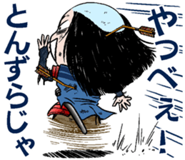 ochimusyakun sticker #4867083