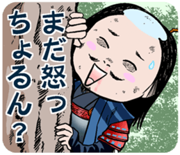 ochimusyakun sticker #4867087