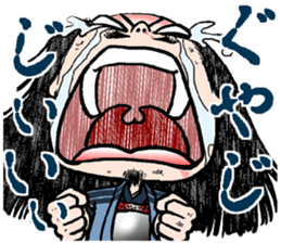 ochimusyakun sticker #4867094