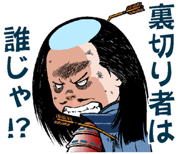 ochimusyakun sticker #4867095