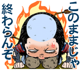 ochimusyakun sticker #4867102