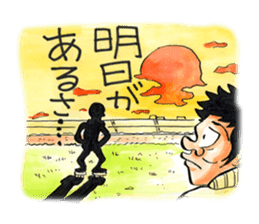 Edogawa Heartbreakers Sticker sticker #4867273