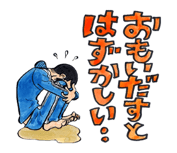 Edogawa Heartbreakers Sticker sticker #4867281