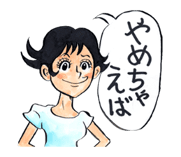 Edogawa Heartbreakers Sticker sticker #4867295