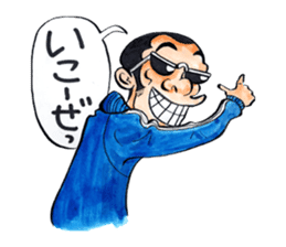 Edogawa Heartbreakers Sticker sticker #4867296