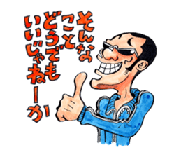 Edogawa Heartbreakers Sticker sticker #4867299