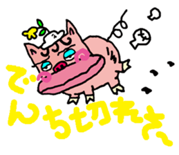 I am Catherine! sticker #4867328