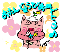 I am Catherine! sticker #4867334