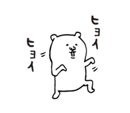 White dog and Shiba inu sticker #4867408