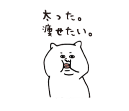 White dog and Shiba inu sticker #4867417