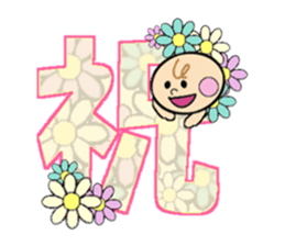 cute baby vol.1 sticker #4867506