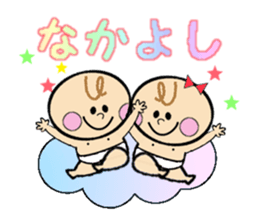 cute baby vol.1 sticker #4867510