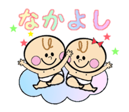 cute baby vol.1 sticker #4867510