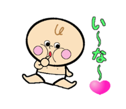 cute baby vol.1 sticker #4867523