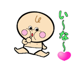 cute baby vol.1 sticker #4867523