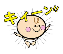 cute baby vol.1 sticker #4867528