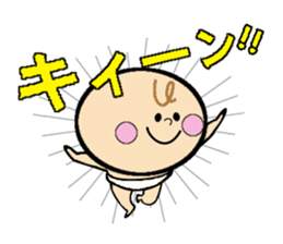 cute baby vol.1 sticker #4867528