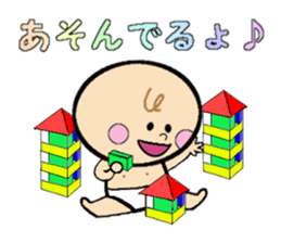 cute baby vol.1 sticker #4867533