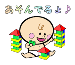 cute baby vol.1 sticker #4867533