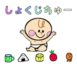 cute baby vol.1 sticker #4867534