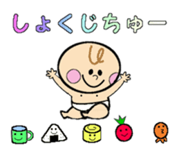 cute baby vol.1 sticker #4867534