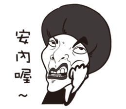 0.5mm Funny Expression sticker #4867557