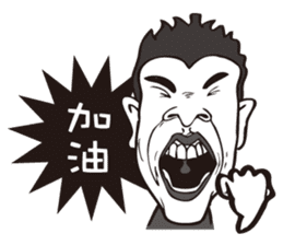 0.5mm Funny Expression sticker #4867560