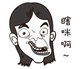 0.5mm Funny Expression sticker #4867569