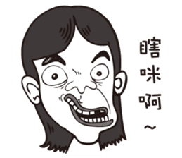 0.5mm Funny Expression sticker #4867569