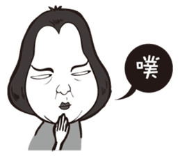 0.5mm Funny Expression sticker #4867572