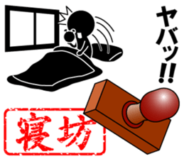 THE STICKER3 sticker #4867666