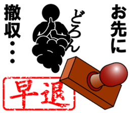 THE STICKER3 sticker #4867670